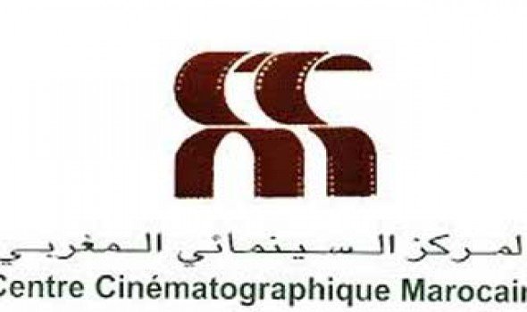 المركز السينمائي المغربي: مباراة توظيف 3 متصرفين و2 تقنيين من الدرجة 3. الترشيح ابتداء من 13 ماي إلى غاية 20 ماي 2016