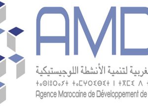 كونكور جديد باالوكالة المغربية لتنمية الأنشطة اللوجستيكية في بعض الدرجات والتخصصات ،آخر أجل هو 3 يوليوز 2026