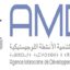 كونكور جديد باالوكالة المغربية لتنمية الأنشطة اللوجستيكية في بعض الدرجات والتخصصات ،آخر أجل هو 4 شتنبر 2026