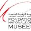 كونكور جديد باالمؤسسة الوطنية للمتاحف في بعض الدرجات والتخصصات . آخر أجل هو 11 نونبر 2026