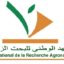 المعهد الوطني للبحث الزراعي : مباريات لتوظيف 30 مناصب. آخر أجل 21 ماي 2026