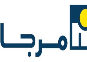 السوق التجاري الممتاز مرجان: فتح باب الترشيح لمناصب المسؤولية باك +2 ، باك +3 و باك +5