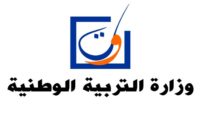 وزارة التربية الوطنية والتعليم الأولي والرياضة – قطاع التربية الوطنية : مباريات لتوظيف 1903 مناصب. آخر أجل 2 يوليوز 2025
