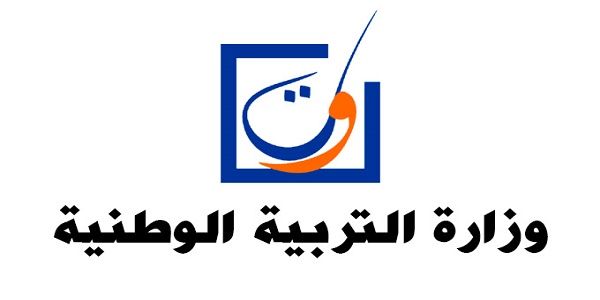 وزارة التربية الوطنية والتعليم الأولي والرياضة – قطاع التربية الوطنية : مباريات لتوظيف 1903 مناصب. آخر أجل 2 يوليوز 2025