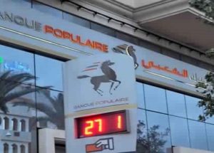 البنك الشعبي توظيف مسؤولين تجاريين حاصلين على دبلوم باك+3باك+4 وباك+5