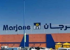 عناوين وإيميل طلب العمل في مراكز التسوق التجارية لشركة مرجان المتواجدة بجميع أنحاء المملكة