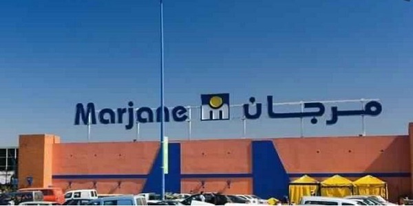 عناوين وإيميل طلب العمل في مراكز التسوق التجارية لشركة مرجان المتواجدة بجميع أنحاء المملكة