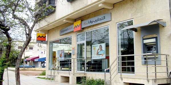 Recrutement (3) postes chez Attijariwafa bank – توظيف (3) منصب