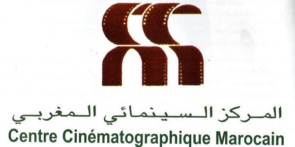 إعلان عن مباراة لتوظيف 13 منصب باالمركز السينمائي المغربي؛ آخر أجل هو 15 دجنبر 2023