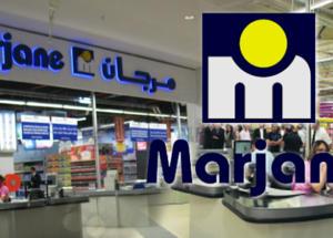 للراغبين في التوظيف بشركة إسمنت المغرب MARJANE Recrutement 2021