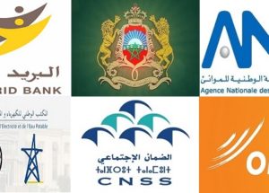 إعلان عن حملة توظيف في عدة تخصصات بمراكش، الدار البيضاء، الرباط وطنجة