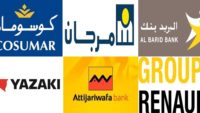 (1000) منصب شغل في مجال الكهرباء، الميكانيك، الاليكتروميكانيك والالكترونيك