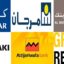 (1000) منصب شغل في مجال الكهرباء، الميكانيك، الاليكتروميكانيك والالكترونيك