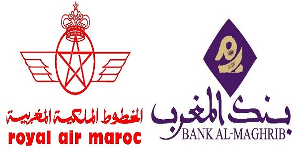 Recrutement (5) postes chez Royal Air Maroc et Bank Al-Maghrib – توظيف (5) منصب