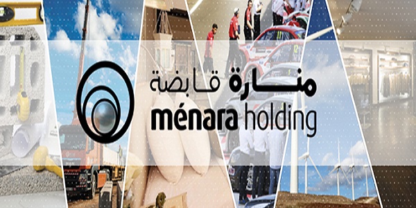 شركة MENARA HOLDING تعلن عن حملة توظيف عدة مهندسين و تقنيين في عدة تخصصات