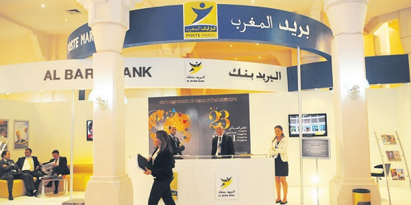 لحاملي دبلوم الدراسات الجامعية العامة « Deug » أو الإجازة الأساسية هذه مستلزمات العمل بصفة عون شباك من داخل وكالات البريد بنك