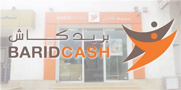 وكالات BARID CASH التابعة لبريد المغرب : توظيف 20 موظف شباكي (Bac + 2) بعدة مدن مغربية