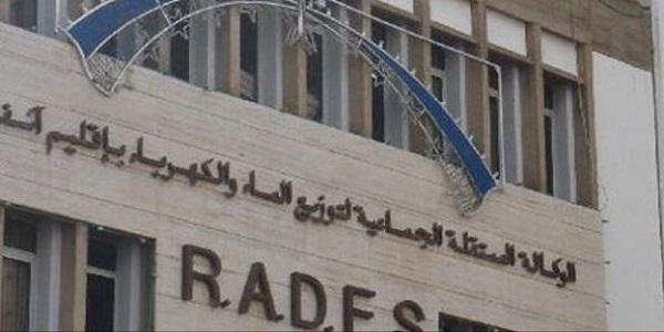 الوكالة المستقلة الجماعية لتوزيع الماء والكهرباء بآسفي: مباراة توظيف 02 تقنيين متخصصين و20 عون تنفيذ. آخر أجل هو 20 يونيو 2017