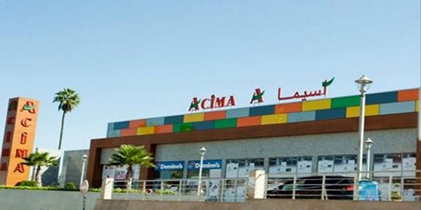 مجموعة أسواق أسيما – Acima تعلن عن حملة توظيف شباب وشابات حاصلون على شهادة البكالوريا فما فوق عبر أزيد من 31 سوق ممتاز