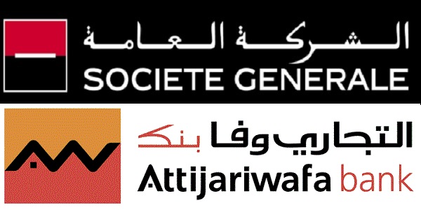 Recrutement chez Société générale et Attijariwafa Bank ، توظيف عدة مهندسين