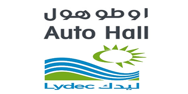 Recrutement (3) postes chez AutoHall et Lydec – توظيف (3) منصب