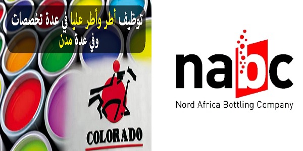 Recrutement (3) postes chez NABC et Colorado – توظيف (3) منصب