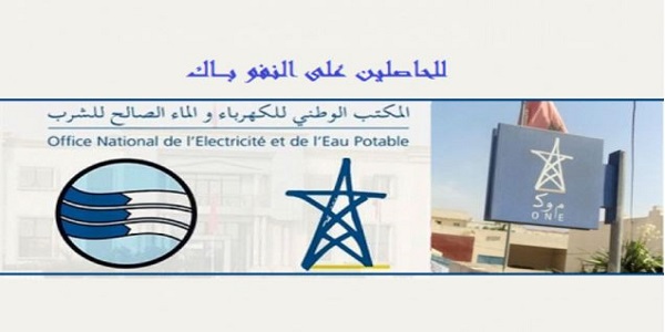 Recrutement chez ONEP (Technicien de Maintenance – Topographe) – توظيف (2) منصب