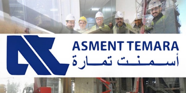 شركة Simoldes & Votorantim Cimentos تعلن عن حملة توظيف في عدة تخصصات