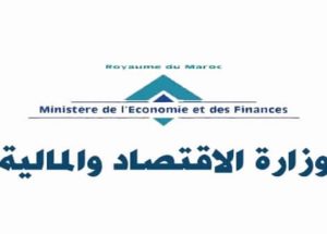 مباراة توظيف 543 منصبا بإوزارة الإقتصاد والمالية