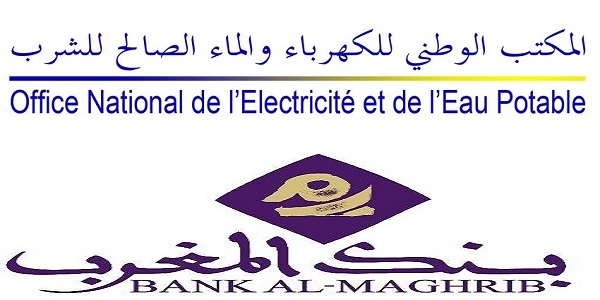 Recrutement (3) postes chez ONEP et Bank Al-Maghrib – توظيف (3) منصب