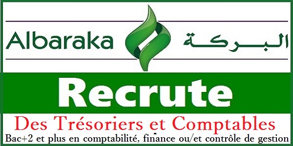 البركة تطلق حملة توظيف واسعة لفائدة الشباب العاطل