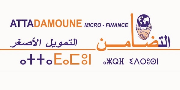 شركة ATTADAMOUNE MICRO FINANCE إعلان عن حملة توظيف في عدة تخصصات
