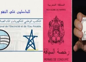 مباراة لتوظيف سائق بالوكالة المستقلة المتعددة الخدمات بأكادير  RAMSA آخر أجل 25 غشت 2021