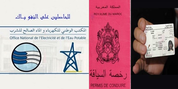 مباراة لتوظيف سائق بالوكالة المستقلة المتعددة الخدمات بأكادير  RAMSA آخر أجل 25 غشت 2021