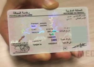 براتب يتراوح بين 3000 درهم .. مطلوب 75 سائق ومساعد سائق بالعديد من المدن