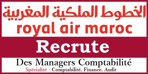 الخطوط الملكية المغربية تطلق حملة توظيف واسعة لفائدة الشباب العاطل