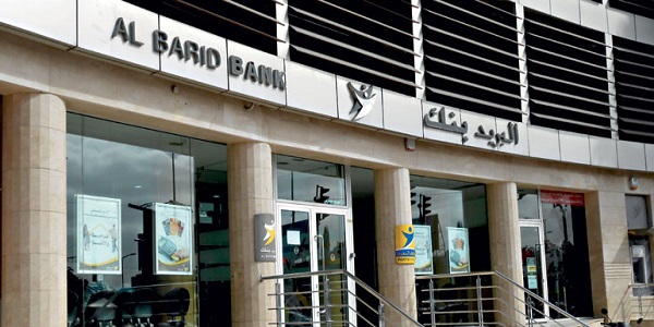 للحاصلين على شواهد بـاك+2 أو بـاك+3 والراغبين بالتوظيف في وكالات البريد بنك عون شباك هذه شروط الترشيح