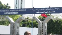 المركز الإستشفائي ابن رشد : مباريات لتوظيف 300 مناصب. آخر أجل 24 يوليوز 2026