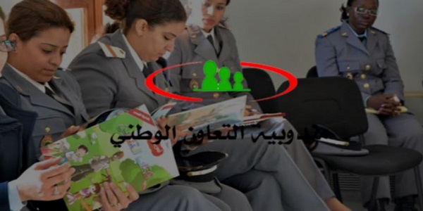 شروط توظيف المساعدين الاجتماعيين ذكور وإناث بمؤسسة التعاون الوطني