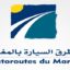 الشركة الوطنية للطرق السيارة بالمغرب : مباريات لتوظيف 80 مفتش الجمارك . آخر أجل 10 ماي 2024