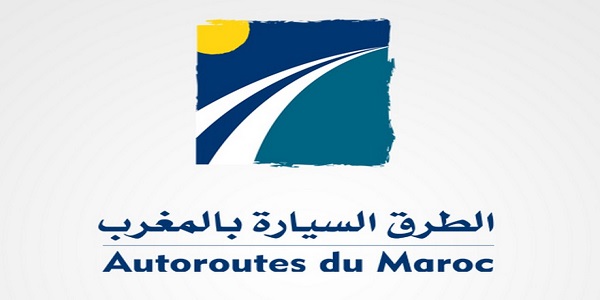 كونكور جديد باالشركة الوطنية للطرق السيارة بالمغرب . آخر أجل هو 8 مارس 2022
