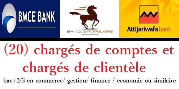Recrutement (20) Chargés de comptes et Chargés de clientèle sur Plusieurs villes – توظيف في العديد من المناصب