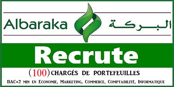 Recrutement de Chargés de Portefeuilles dans tout le Maroc – CDI توظيف 100 مكلفين بمحافظ الزبائن بعقد دائم