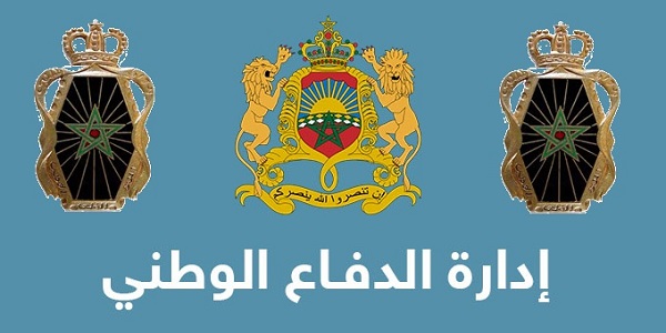 للتلاميذ أو للحاصلين على شهادة الباكالوريا جميع التخصصات والراغبين الترشيح للدرك الملكي هنا توجد الشروط