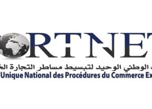 بورتنيت ش.م فرع الوكالة الوطنية للموانئ : مباريات لتوظيف 02 مناصب. آخر أجل 8 ماي 2026