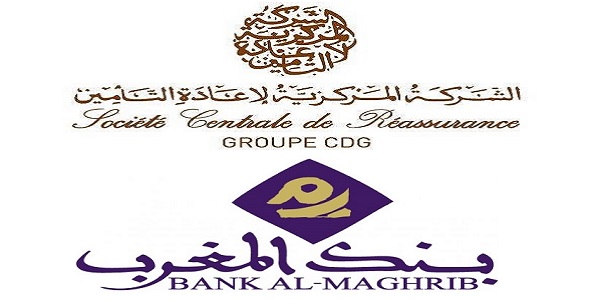 Recrutement (2) postes chez Bank Al Maghrib et Société centrale de réassurance – توظيف (2) منصب