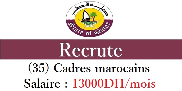 Recrutement (35) Cadres marocains pour Qatar (Salaire 13000DH – 16000DH) – توظيف (35) منصب