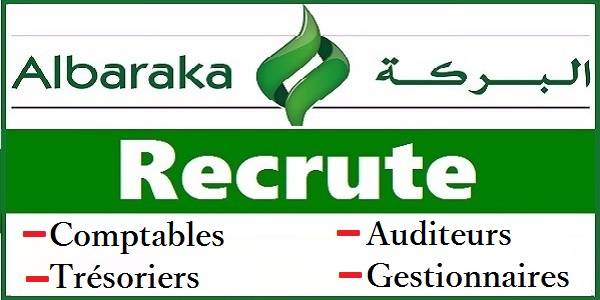 البركة تطلق حملة توظيف واسعة لفائدة الشباب العاطل