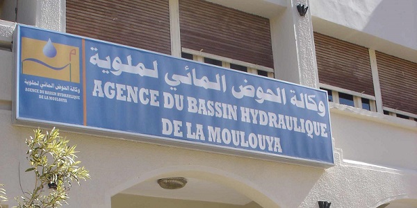 Recrutement (7) postes à l&rsquo;Agence du Bassin Hydraulique de la Moulouya (Électromécanique – Comptabilité – Economie) – توظيف (7) منصب
