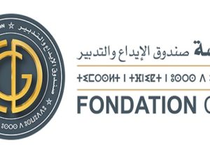 صندوق الإيداع والتدبير يعلن عن مباريات توظيف في عدة مناصب وتخصصات آخر أجل 9 يوليوز 2020